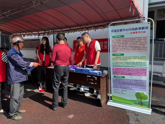 百姓健康系我心，黨員服務(wù)進社區(qū)