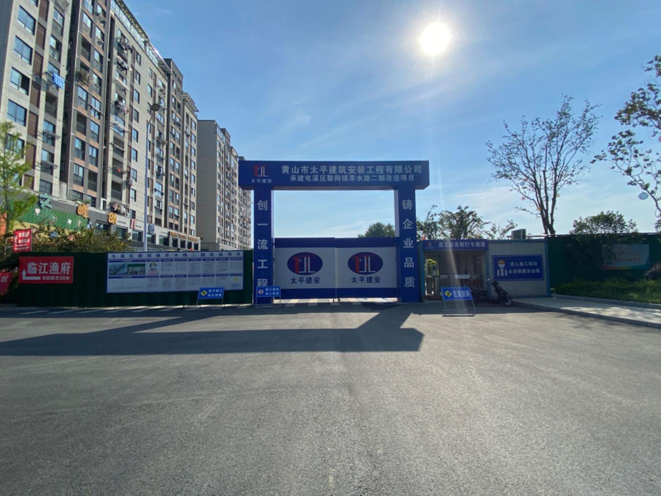 質(zhì)量與安全并進，效率與速度同行