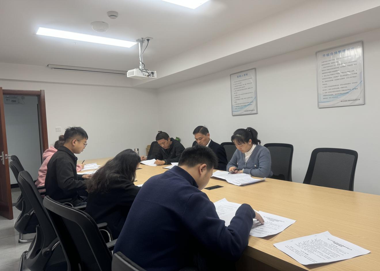 深入學習規(guī)章制度，營造濃厚學習氛圍——昱境公司開展第三次學習會