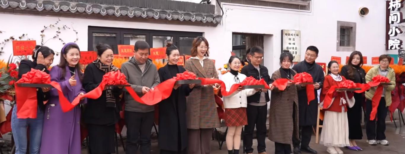 南溪南村 “柿間小院” 開業(yè)啦！