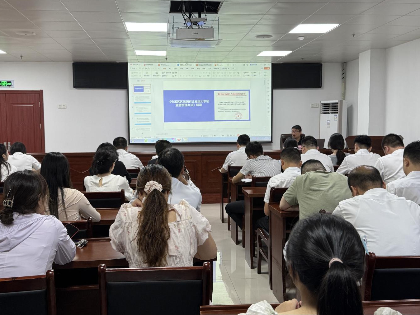 區(qū)國(guó)投集團(tuán)開展專題培訓(xùn)  筑牢重大事項(xiàng)監(jiān)管防線