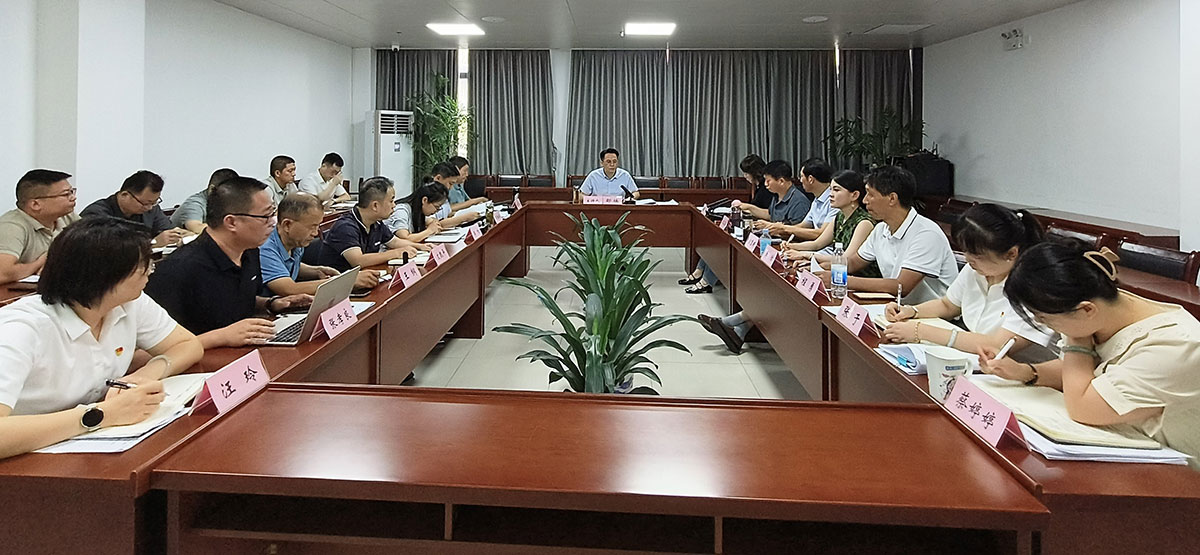 屯溪區(qū)國投集團(tuán)召開上半年經(jīng)營分析會(huì)暨安全生產(chǎn)工作會(huì)議
