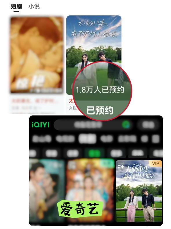 8000萬(wàn)熱度炸屏！屯溪“護(hù)村小祖宗”聯(lián)動(dòng)短劇頂級(jí)頭部平臺(tái)帶火綬帶鳥，短劇+文旅解鎖鄉(xiāng)村振興新密碼